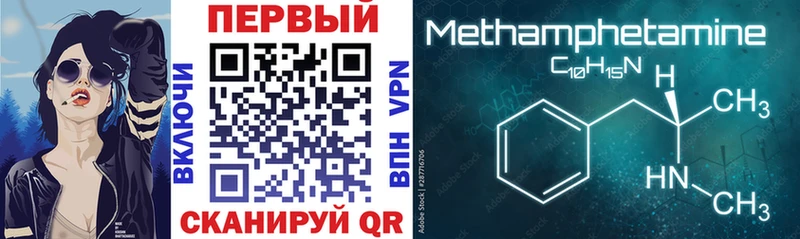 МЕГА ссылка  Чистополь  АМФЕТАМИН Premium  где можно купить наркотик 