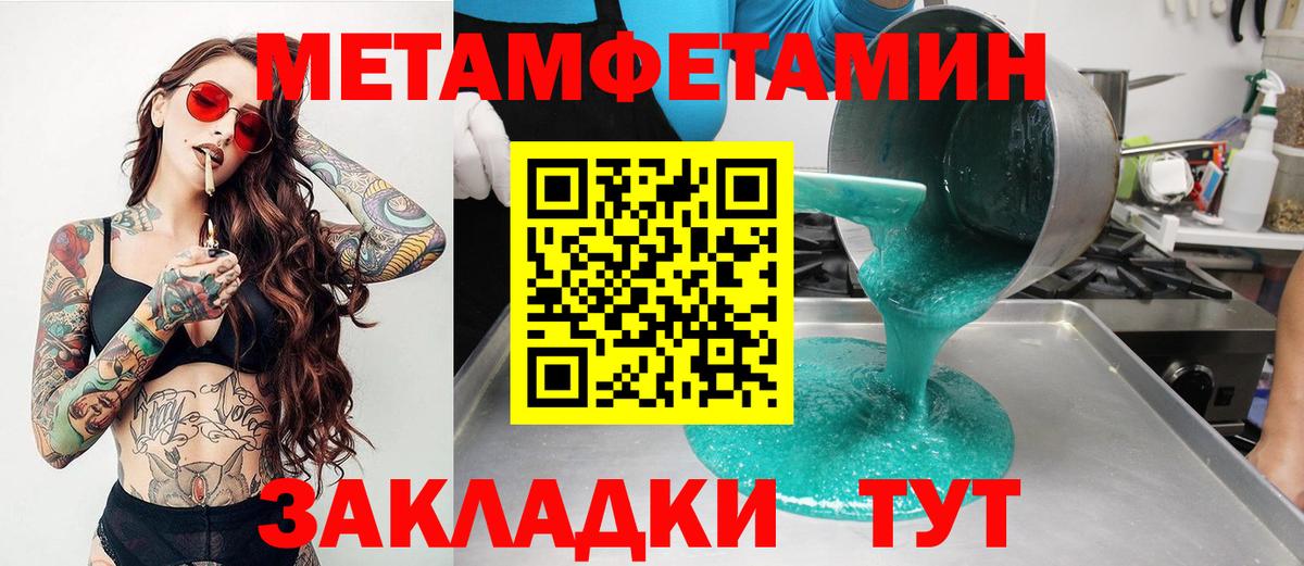 LSD-25 Чистополь