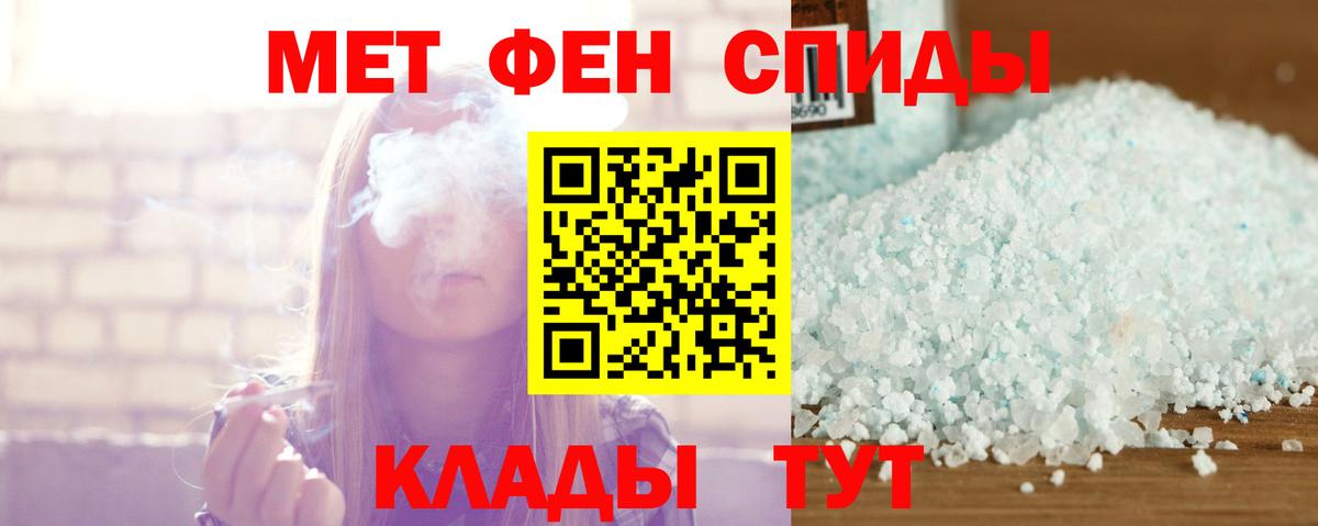 Чистополь  Амфетамин 97%  Amphetamine  Вход с VPN 