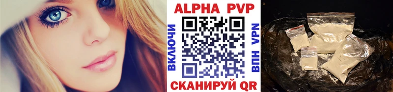 Alpha-PVP СК КРИС  Чистополь 