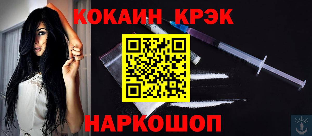 COCAIN  Cocaine Перу  Вход с VPN  Чистополь  КОКАИН Эквадор 