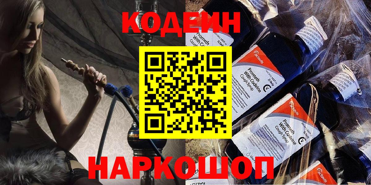 Плюхи  Чистополь  Плюхи  A-PVP  МЕФ  Cocaine  Меф  Бошки Шишки  Вход с VPN 