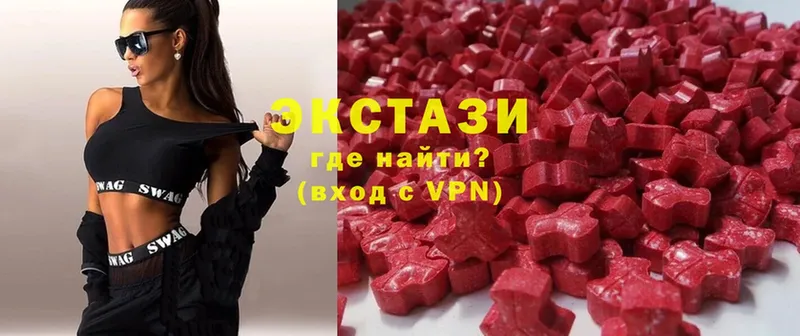 Экстази MDMA  hydra зеркало  Чистополь 