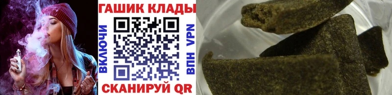 Гашиш индика сатива  shop формула  Чистополь 