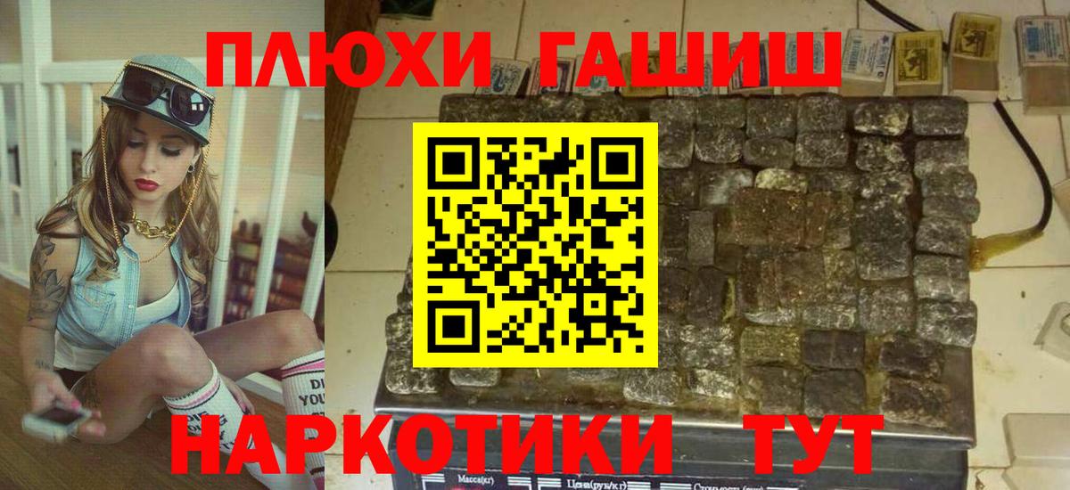 ГАШ Ice-O-Lator  Гашиш  Чистополь  Вход с VPN  где продают   Гашиш гашик 