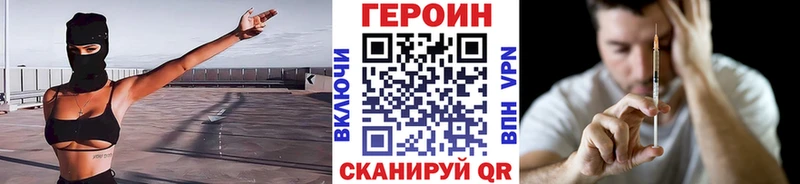 ГЕРОИН гречка  наркошоп  Чистополь 