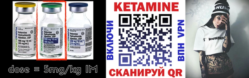 mega ссылка  закладка  Чистополь  Кетамин ketamine 