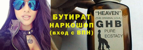 герыч Кукмор