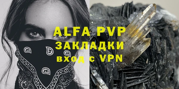 а пвп мука Мурманск