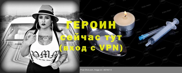 герыч Кукмор