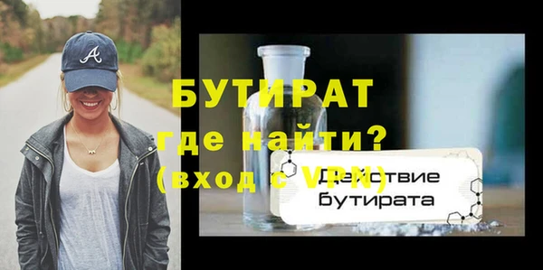 индика Куйбышев