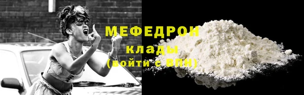 бутират Нижневартовск