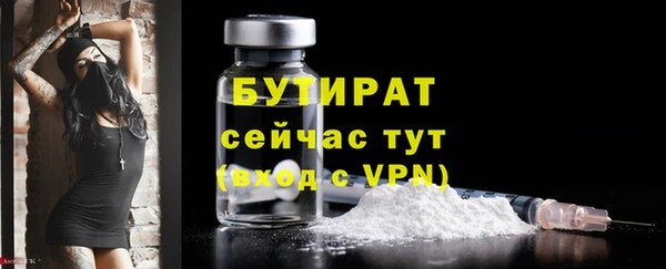 герыч Кукмор