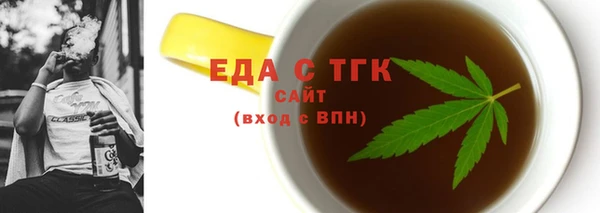 герыч Кулебаки