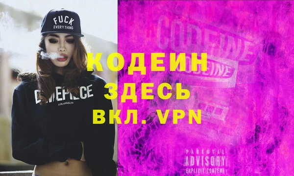 герыч Кулебаки