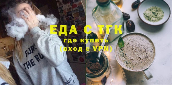 индика Куйбышев