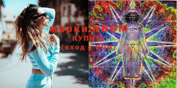 Альфа ПВП Кострома