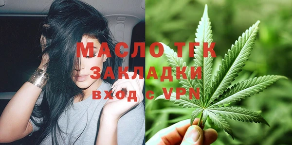 герыч Кулебаки