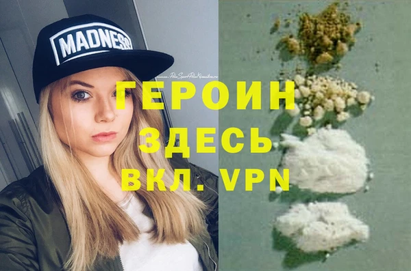 герыч Кулебаки