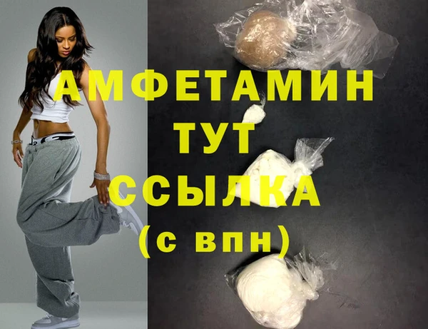 герыч Кулебаки