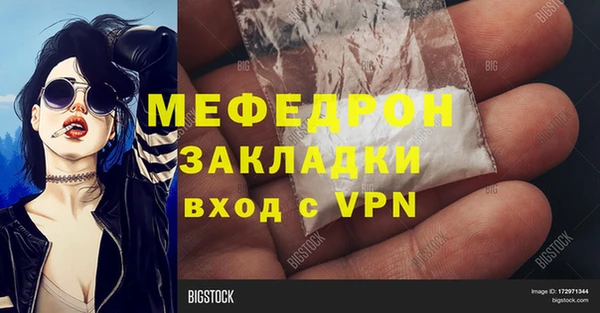 а пвп мука Мурманск