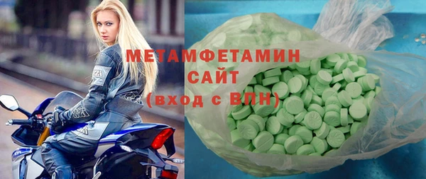 бутират Нижневартовск