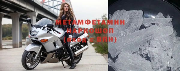 индика Куйбышев