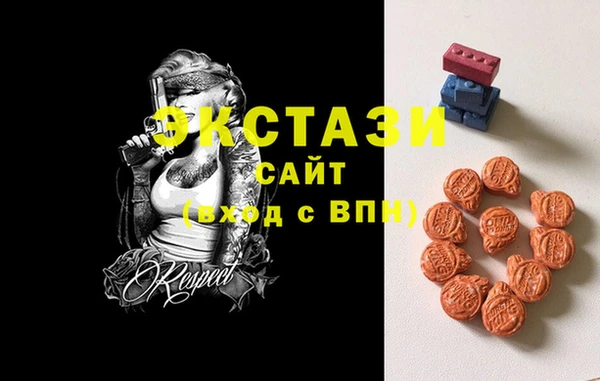 индика Куйбышев