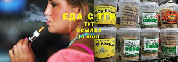 герыч Кукмор