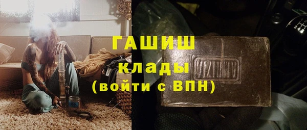 бутират Нижневартовск