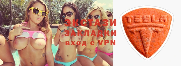 индика Куйбышев
