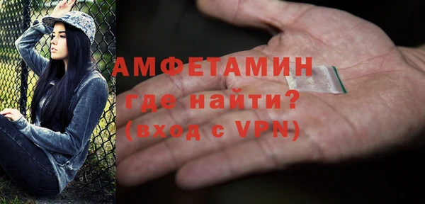 бутират Нижневартовск