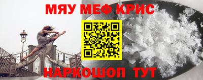 мескалин Гай
