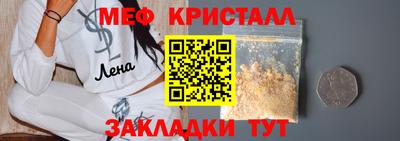 мефедрон мука Гагарин