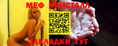 мефедрон мука Гагарин