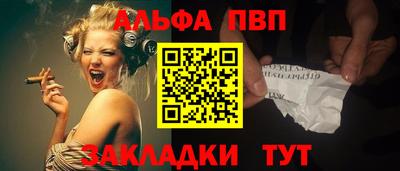 меф VHQ Гатчина