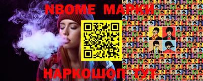 мефедрон мука Гагарин