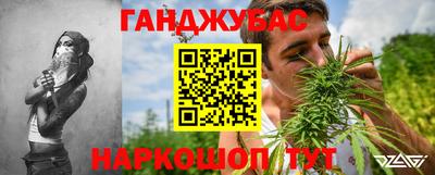 мефедрон мука Гагарин
