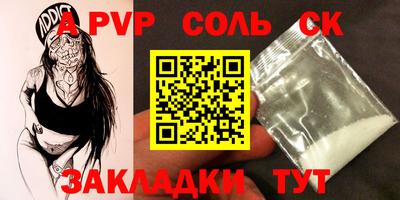 мефедрон мука Гагарин