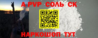 меф VHQ Гатчина