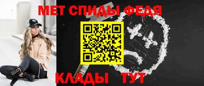 мефедрон мука Гагарин
