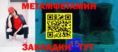 мефедрон мука Гагарин