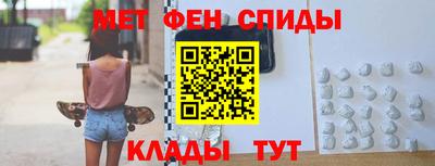 меф VHQ Гатчина