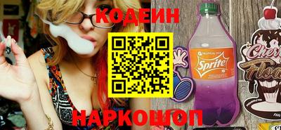 стаф Абакан