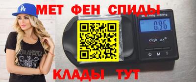 2c-b Абинск