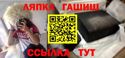 меф VHQ Гатчина