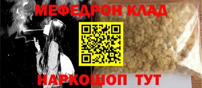 мескалин Гай