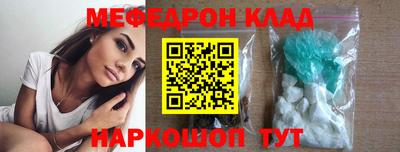 меф VHQ Гатчина