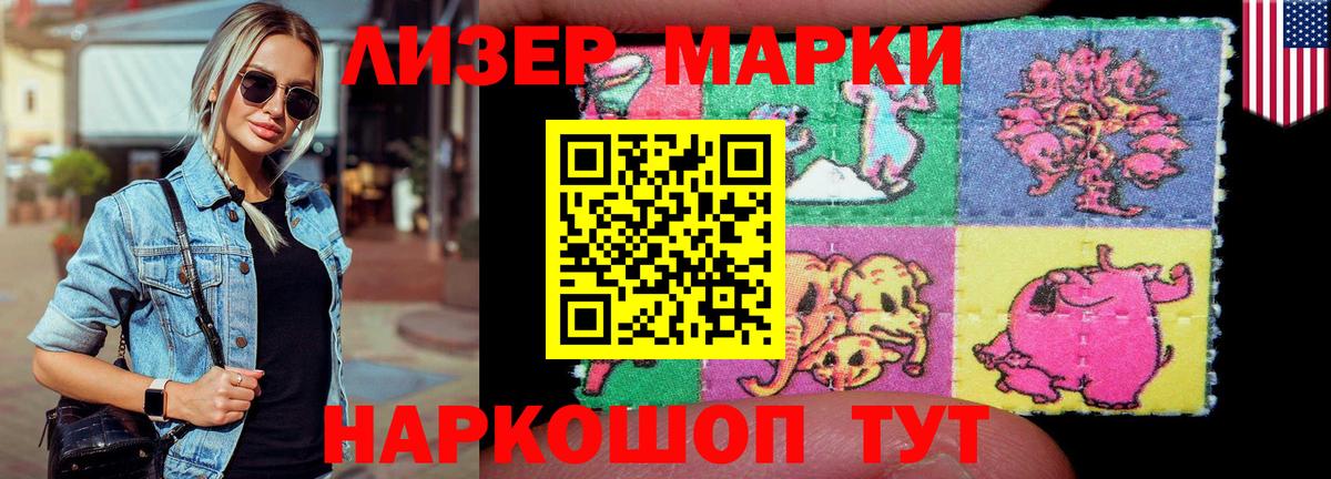 ЛСД экстази ecstasy  LSD-25 экстази ecstasy  ЛСД экстази  Чистополь  Вход с VPN 