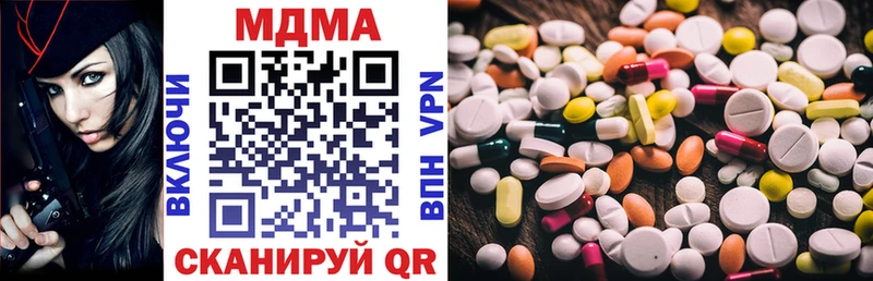 kraken как зайти Чистополь MDMA кристаллы